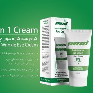 کرم دورچشم