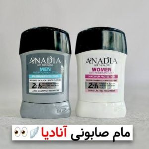 مام صابونی